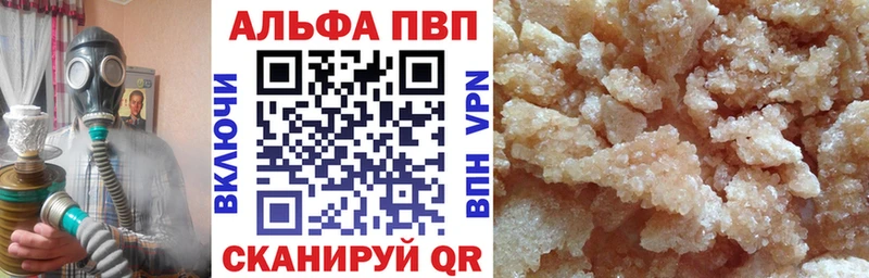 A-PVP VHQ  ОМГ ОМГ зеркало  Мезень 