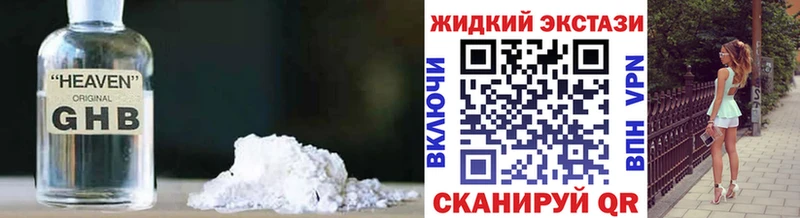 цена   Мезень  БУТИРАТ BDO 