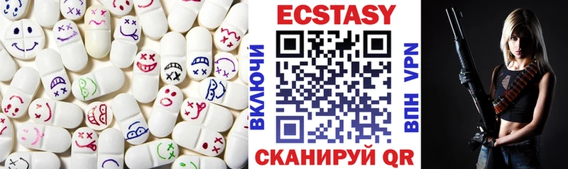 Экстази таблы  где купить наркотик  Мезень 
