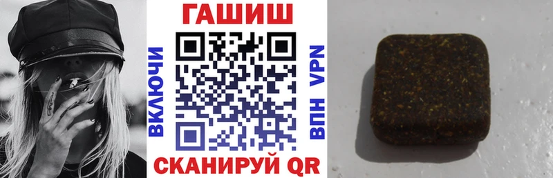 ГАШИШ индика сатива  Мезень 