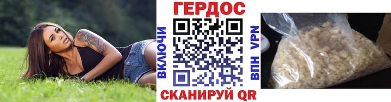 Героин Heroin  Мезень 