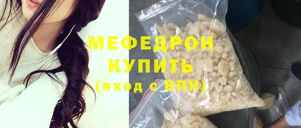 кокаин перу Бугульма
