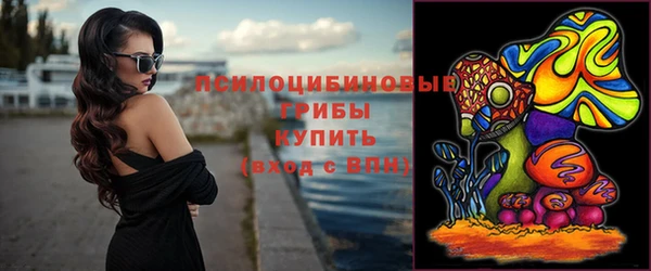 мескалин Семёнов