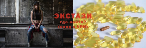 PSILOCYBIN Богородицк