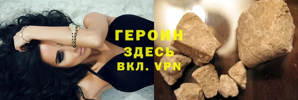 кокаин перу Бугульма