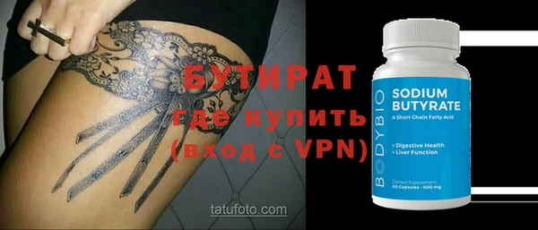 PSILOCYBIN Богородицк