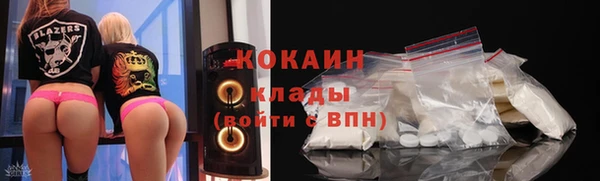 скорость mdpv Богородск
