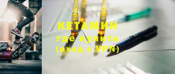 PSILOCYBIN Богородицк