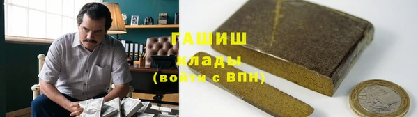 mdma Бородино