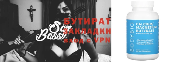 PSILOCYBIN Богородицк