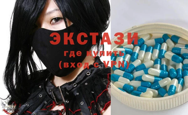 mdma Бронницы