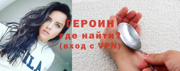 скорость mdpv Богородск