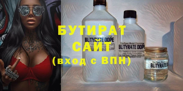 кокаин перу Бугульма