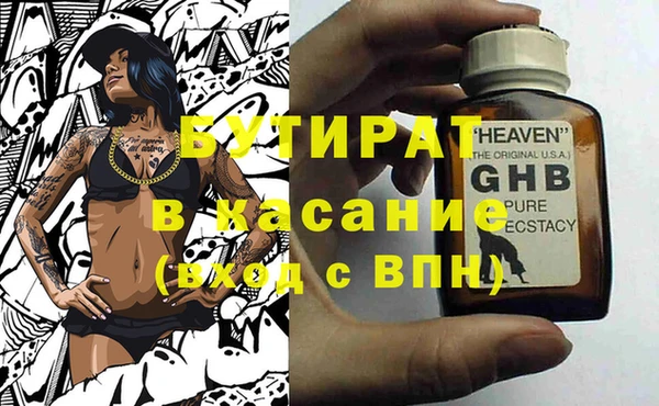 PSILOCYBIN Богородицк
