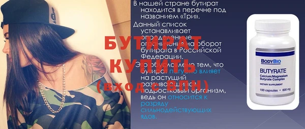 скорость mdpv Богородск