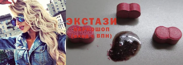 PSILOCYBIN Богородицк
