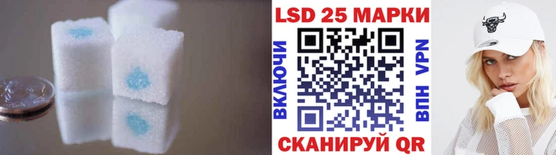LSD-25 экстази ecstasy Мезень