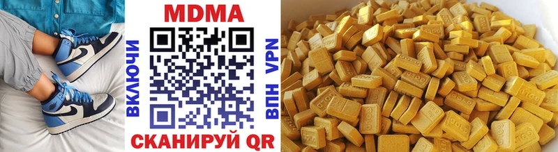 MDMA Molly  Мезень 