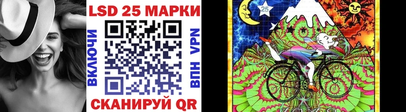 Марки 25I-NBOMe 1,8мг  ОМГ ОМГ   Мезень 